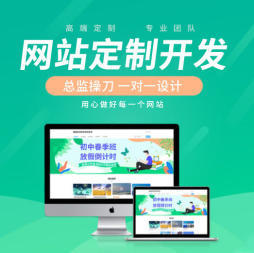 教育軟件開發 功能創新與系統定制解析
