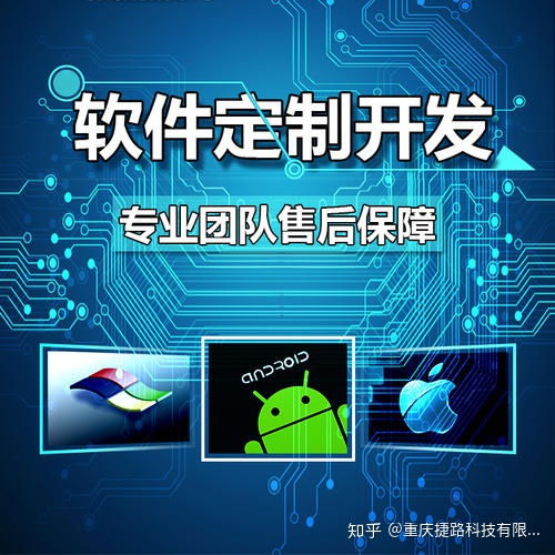 教育軟件定制開發(fā) 開啟個性化學(xué)習(xí)新時代，賦能未來教育轉(zhuǎn)型