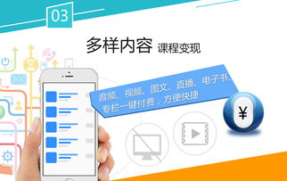 鼎維智慧教育 軟件定制與系統(tǒng)開發(fā)，引領(lǐng)教育信息化新未來