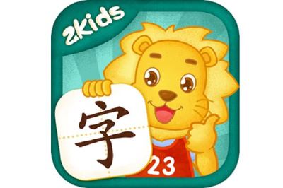 幼兒識字軟件排名前十 悟空識字領(lǐng)銜，學(xué)而思強(qiáng)勢入榜