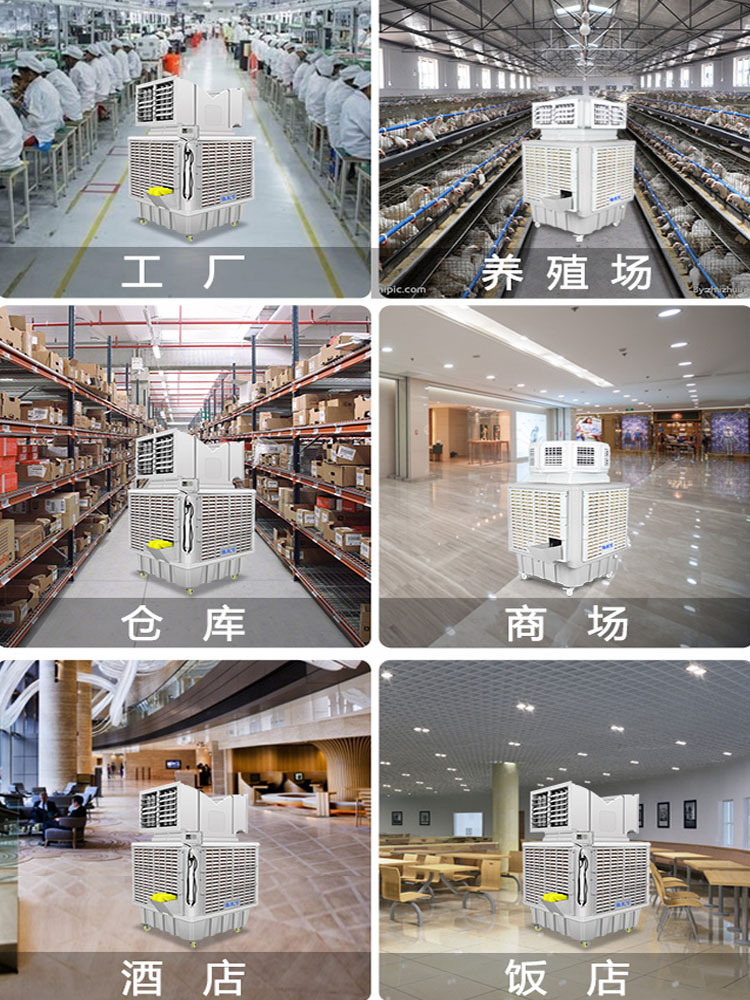 工業(yè)冷風(fēng)機(jī)維修指南 保障大型工廠與養(yǎng)殖場高效制冷